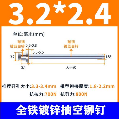 碳钢双沉头抽芯铆钉M3.2M3镀锌抽空双平头拉钉304不锈钢拉穿柳丁