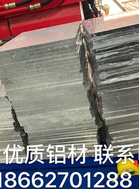 南京现货供应合金铝排铝条铝扁条方铝块圆棒铝板6061铝材铝板零切