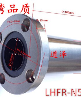 带法兰直线轴承LHFR-N6/8/10/12/13/16/25/30/35/40/50单衬套