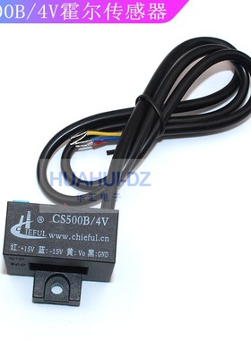 霍尔电流传感器CS600B CS100B CS200B CS400B CS500B K-CS010BT