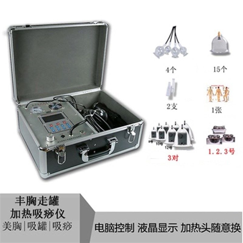 厂家刮痧仪器电动吸痧机身体经络疏通背部拔罐走罐颈椎按摩肩颈神,珠宝/钻石/翡翠,翡翠裸石/蛋面,淘宝优惠券,粉丝福利购,淘宝优惠卷