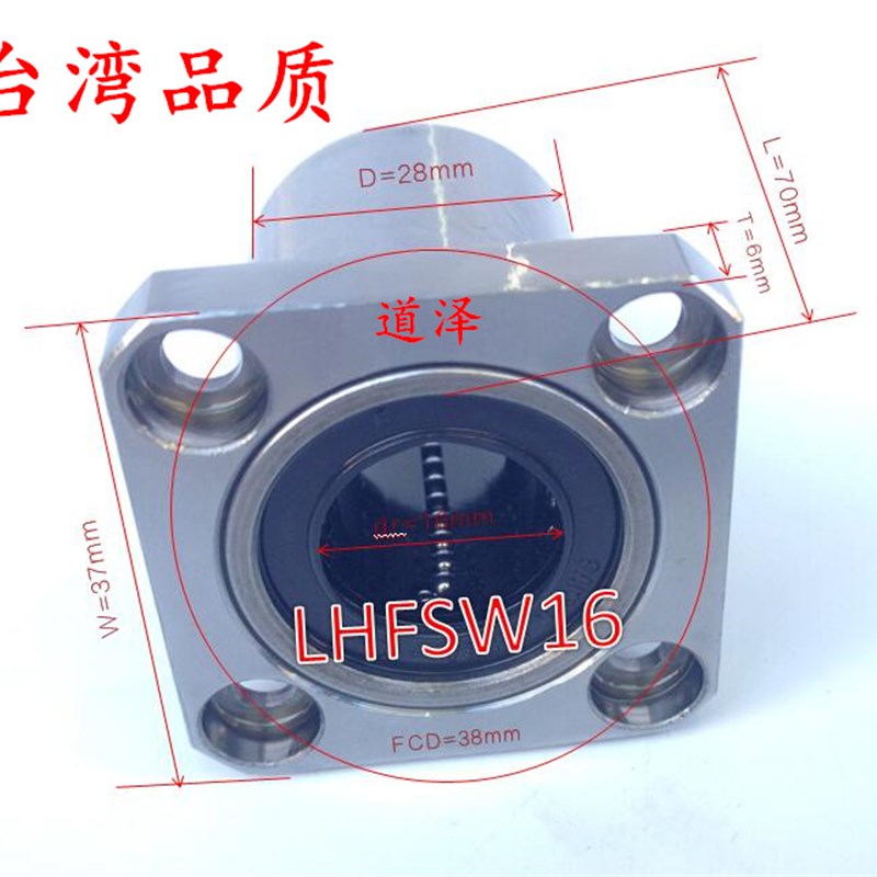 法兰直线轴承双衬LHFSW6/8/10/12/13/16/20/25/30/35/40/50