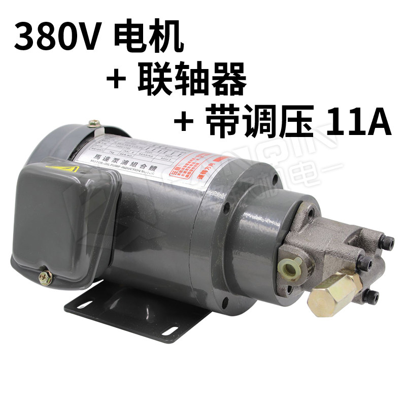 top-12a齿轮泵TOP-11A摆线泵TOP-13A三角泵ROP-12A打头机油泵浦VB