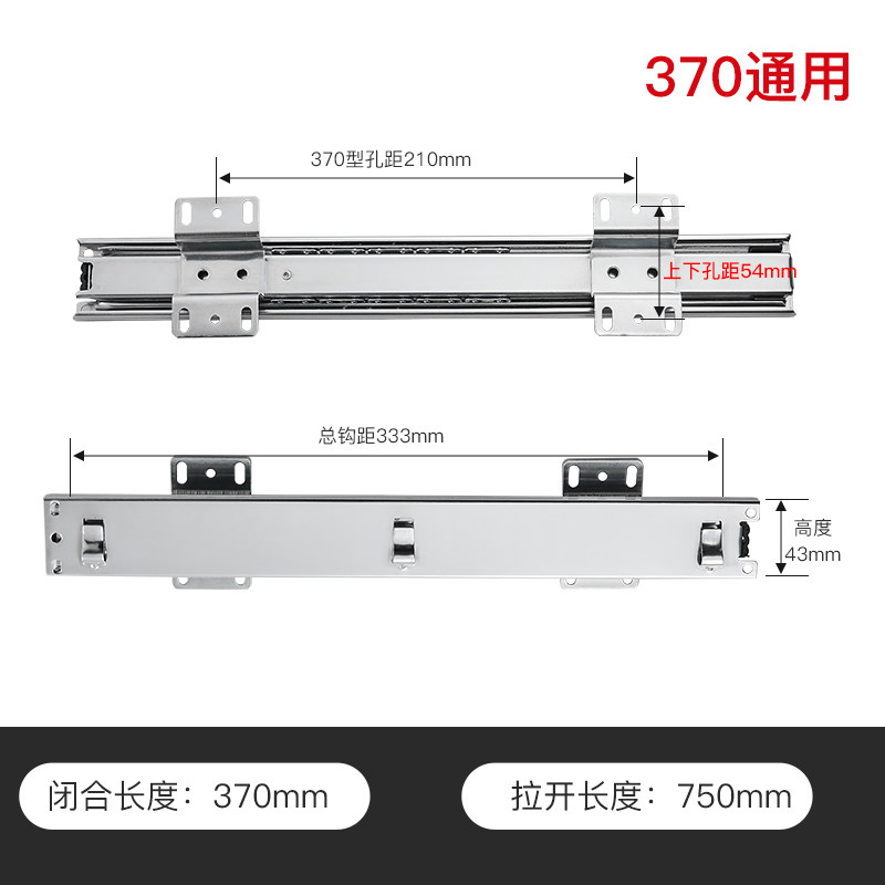 整体橱柜拉篮滑轨三节侧装阻尼加厚可调导轨碗盘柜厨房碗篮抽屉滑
