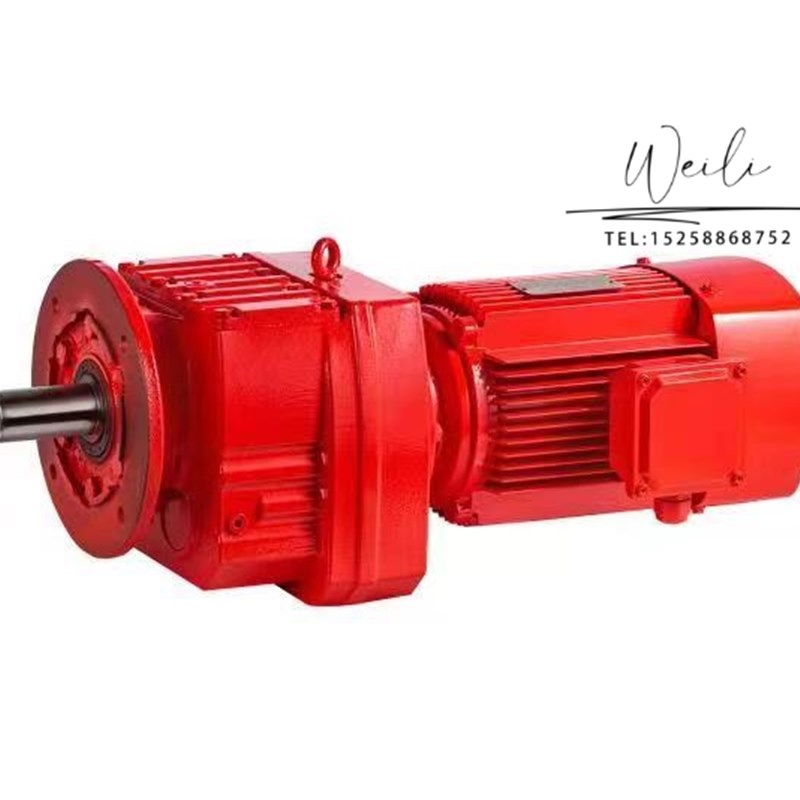 R系列齿轮减速机RF37 47 57 67 77 87 97 107 硬齿面斜齿轮变速箱