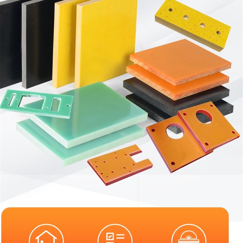 FR4绿色玻纤板橘红色电木板3240环氧板耐高温绝缘板胶木板cnc加工