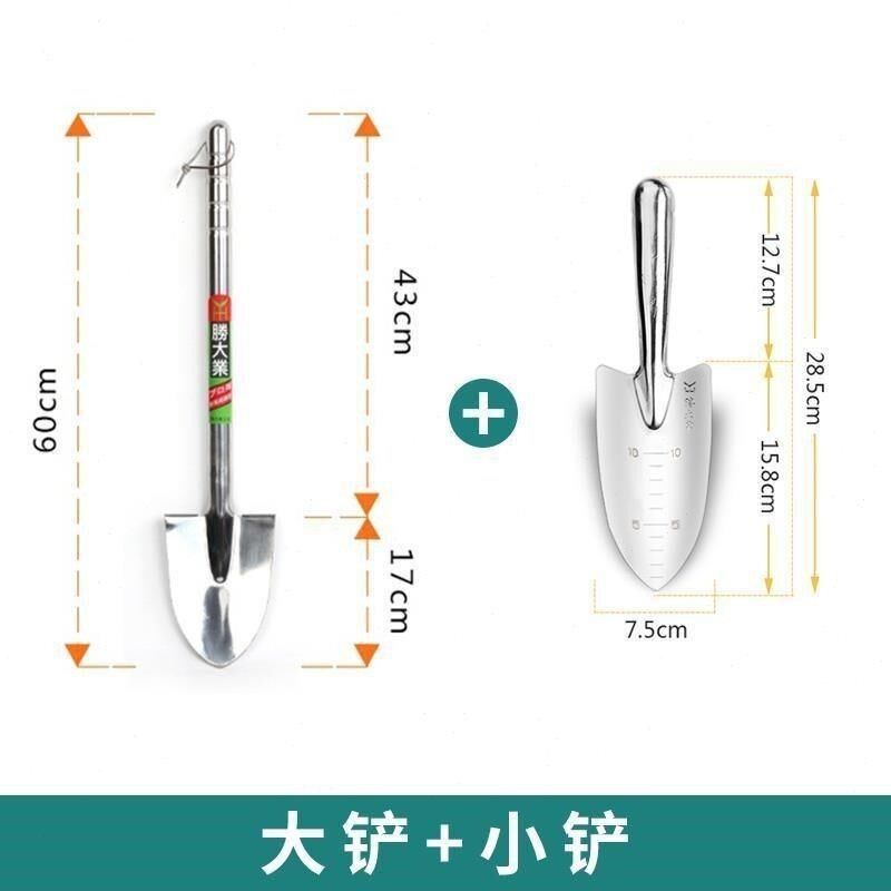 。园林种植园艺工具套装盆栽花种花养花种菜家用三件套不锈钢小铲