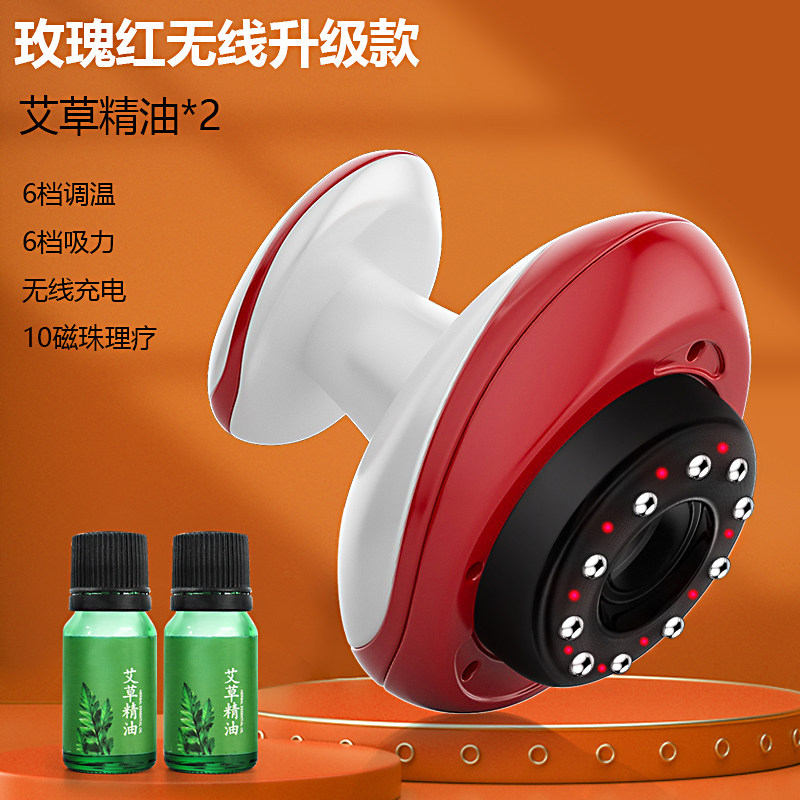 电动刮痧仪器家用吸痧机拔罐淋巴经络疏通全身子排毒按摩揉腹神器,珠宝/钻石/翡翠,翡翠裸石/蛋面,淘宝优惠券,粉丝福利购,淘宝优惠卷