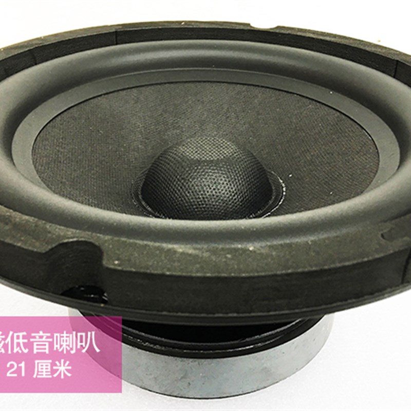 震撼音质8/10/12寸重低音喇叭低音炮家用音响K歌喇叭重低音箱喇叭