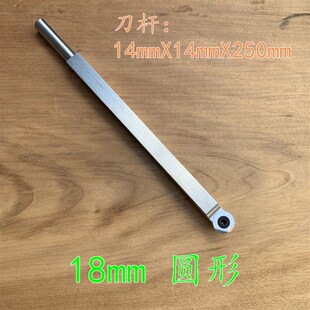 木工车刀手持式木工车床木旋车刀舍弃式方杆掏空刀合金刀片仿形车