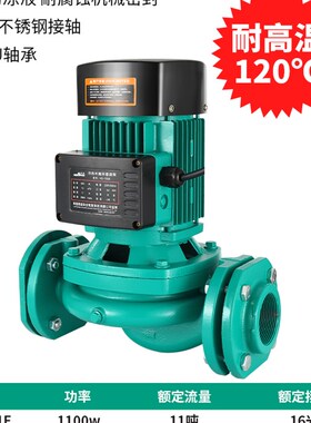 威款PUN601PH热水循环泵增压泵太阳能空气能专用暖通循环回水泵乐