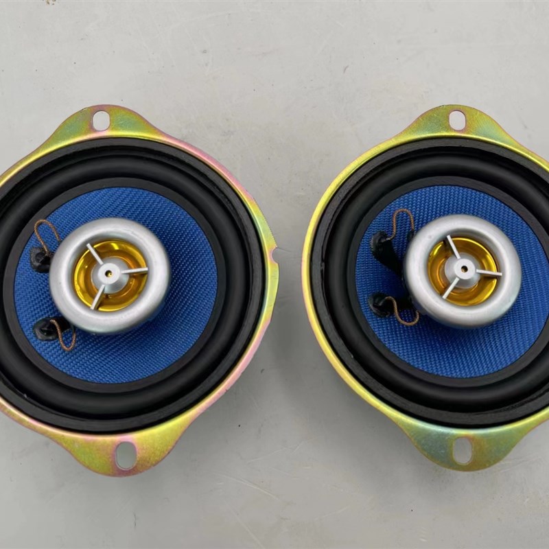 进口汽车4寸同轴喇汽车4寸同轴音响喇叭汽车改装同轴全频全音喇叭
