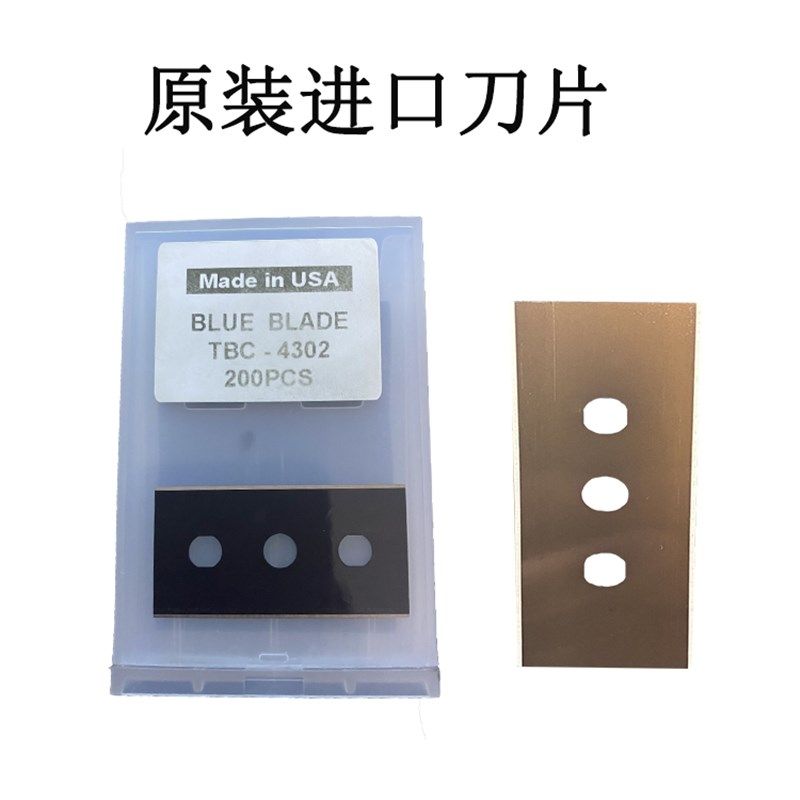 美国进口蓝碳钢三孔刀片88-0196薄膜 塑料 胶带分切分条机用刀片,厨房/烹饪用具,DIY模具,淘宝优惠券,粉丝福利购,淘宝优惠卷