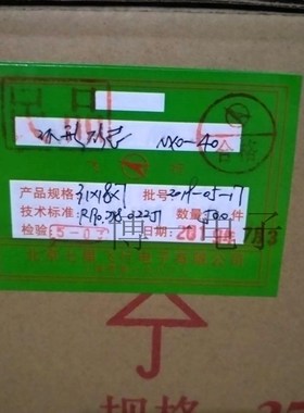 镍锌磁环31*18*7/31*18*12NXO-10/40/60/100/200/1000/R40C1七星