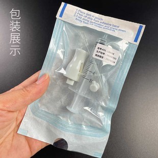 暨大浅导仪器耗材微晶头MK修复枪针头配件一次性无针导入头4D探头