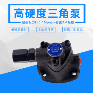 维良TOP 12A电动润滑泵T11A齿轮泵WLP打头机泵浦 12A摆线泵ROP