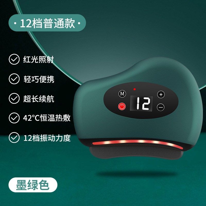 迷你电动刮痧板家用热敷肩颈理疗仪经络仪器手指瘦腿面部提拉神器,珠宝/钻石/翡翠,翡翠裸石/蛋面,淘宝优惠券,粉丝福利购,淘宝优惠卷