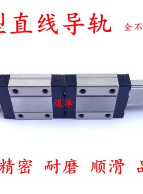 直线导轨SEBD/SE2BD10-235/255/275/295/315/335/355/375/395/415