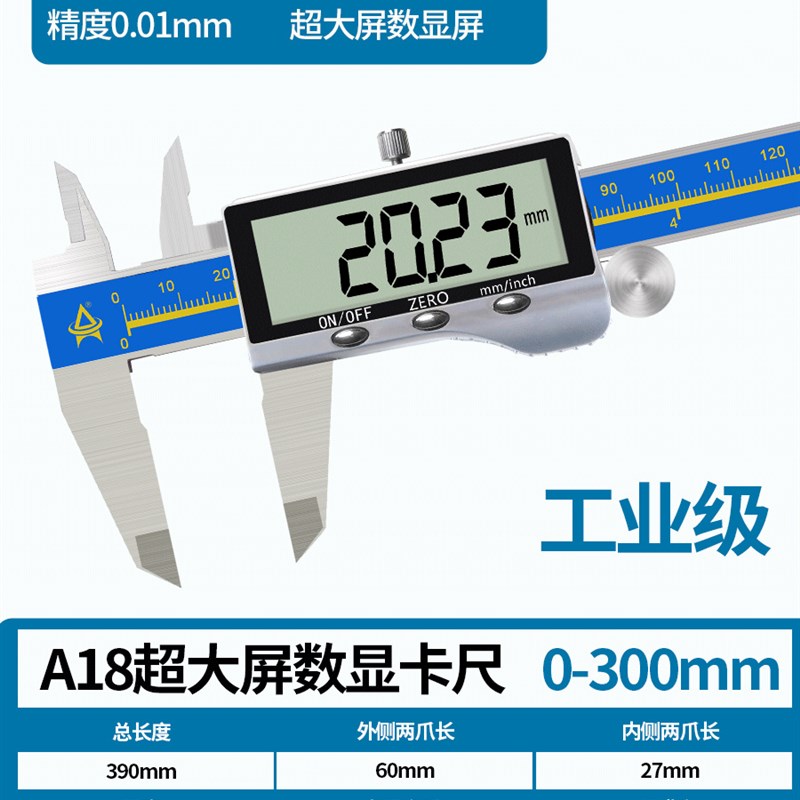 新款度数显游标卡尺卡尺不锈钢工业级电子家用测量工具150mm新品
