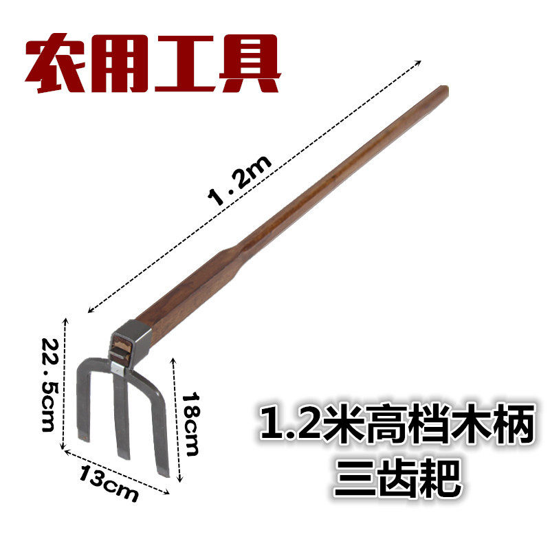 锄头长木柄大锄头耙子种花农具翻地除草全钢农用园艺园林工具神器