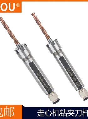 高精度走心机ER延长杆单边侧固式ER11ER16刀杆数控自动车床钻夹杆