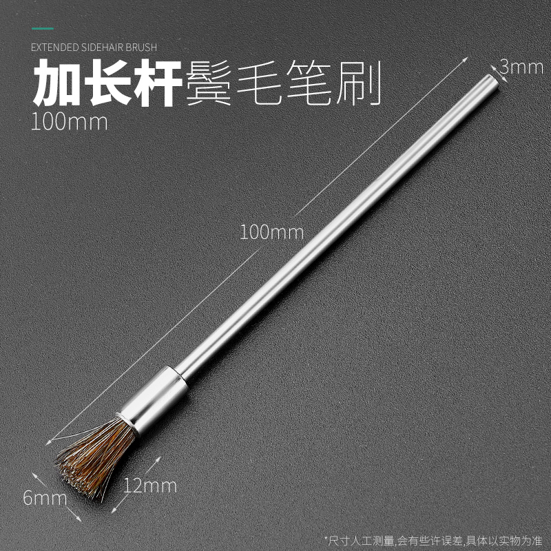 钢丝刷笔刷工业用加长柄钢刷子清洁E刷尼龙铜丝刀刷除锈打磨钢丝
