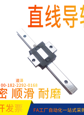 直线导轨C-SVWT28-160/220/280/340/400/460/520/580/640/700 SVW