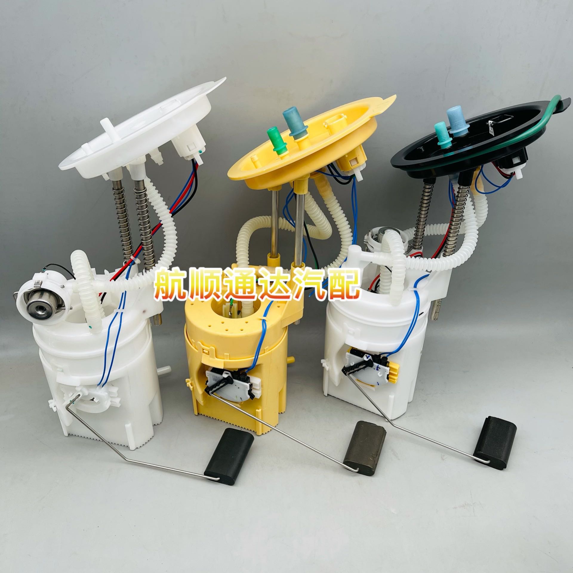 SH双环小贵族 双环SCEO双环来宝SRV电子燃油泵汽油泵总成汽车配件