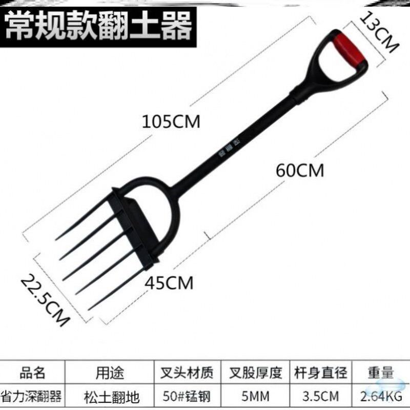 加厚农村园林工具挖土叉子种菜钉耙耙子种地手动农具新式开荒农用