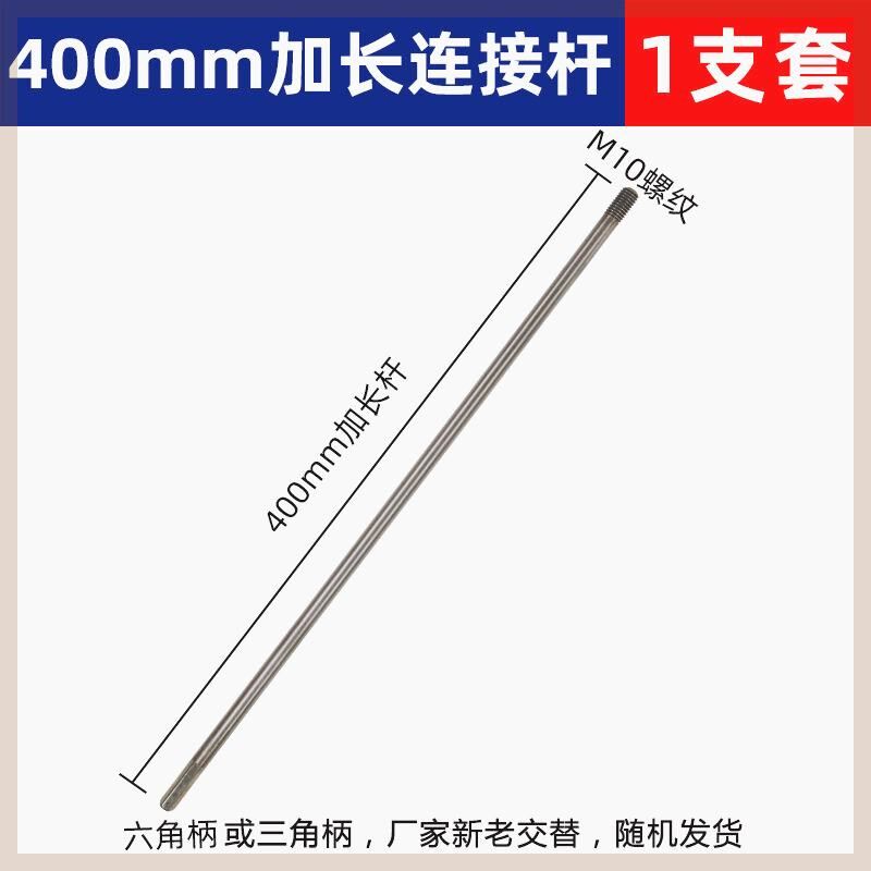 木工钻头加长接杆深孔打孔加长杆手电钻六角柄6.35转换杆夹头套装