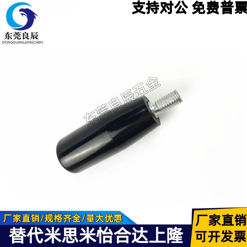 C-GRW6/8/10/12-50/63/80/100 旋转握柄 胶木转动手柄 电木把手