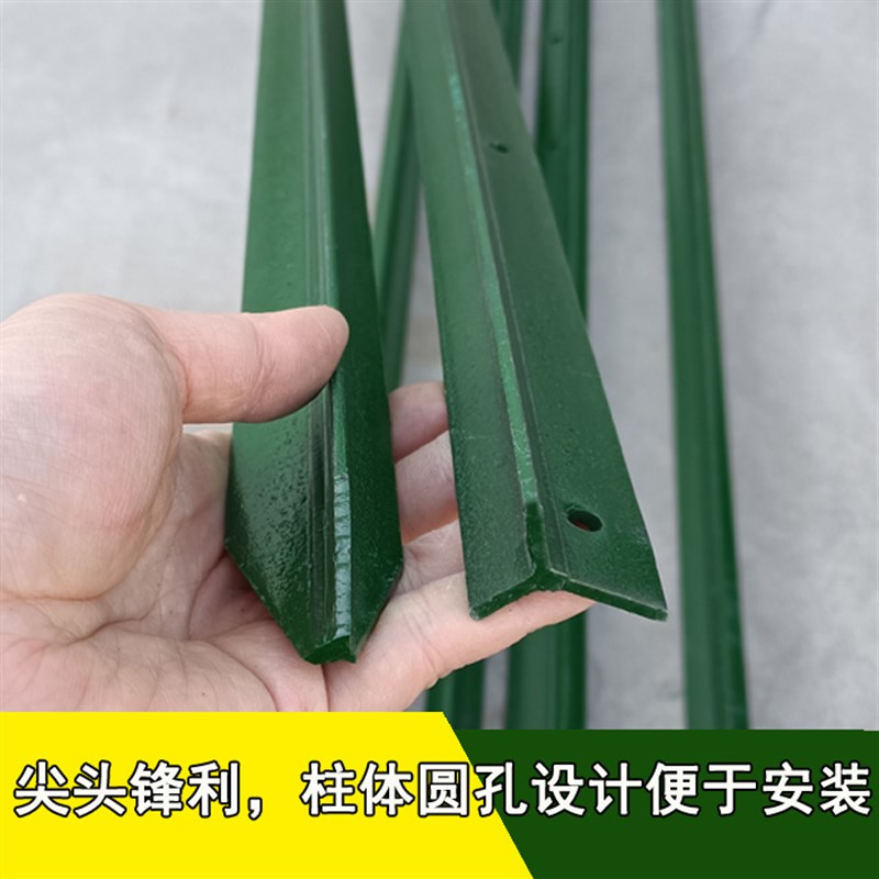 牛栏网铁丝网柱立柱铸铁三角实心柱D尖头柱加厚养殖牛羊刺绳柱户