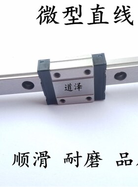 直线导轨SEBL/SEB/SEBZ8 G-40/55/70/85/100/115/130/145/160