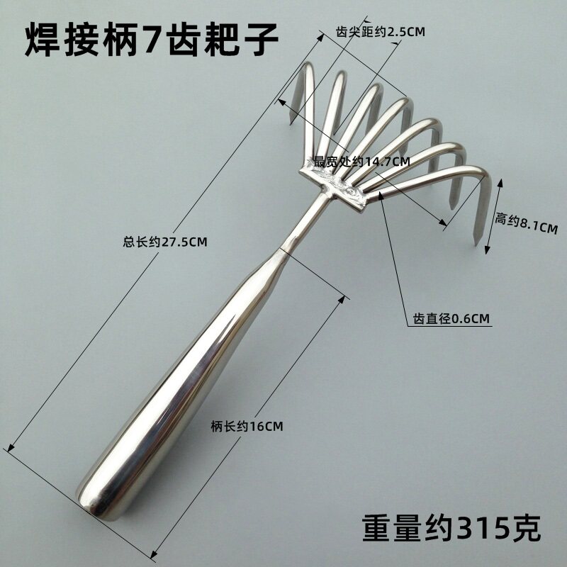 不锈钢一体焊接柄园艺小耙子松土小耙多齿耙子多爪海鲜耙园林工具