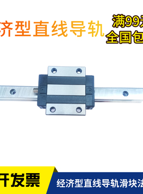 经济型高组装直线导轨长法兰型 C-HLGWHA/HLGWHB20/25/30-160/220