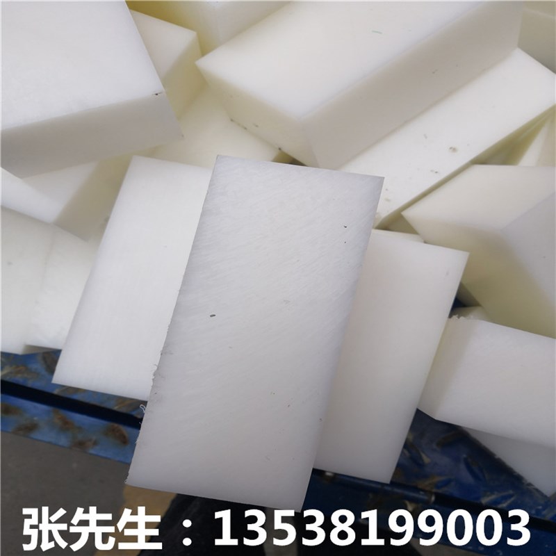 防静电黑色白色POM PE PA PEEK PC ABS 电木板 尼龙板/棒雕刻加工