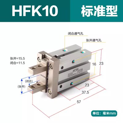 亚德客夹爪手指气缸HFK/HFKL10/16/20/25/32/40-T/S/N/B/F/R/W/M