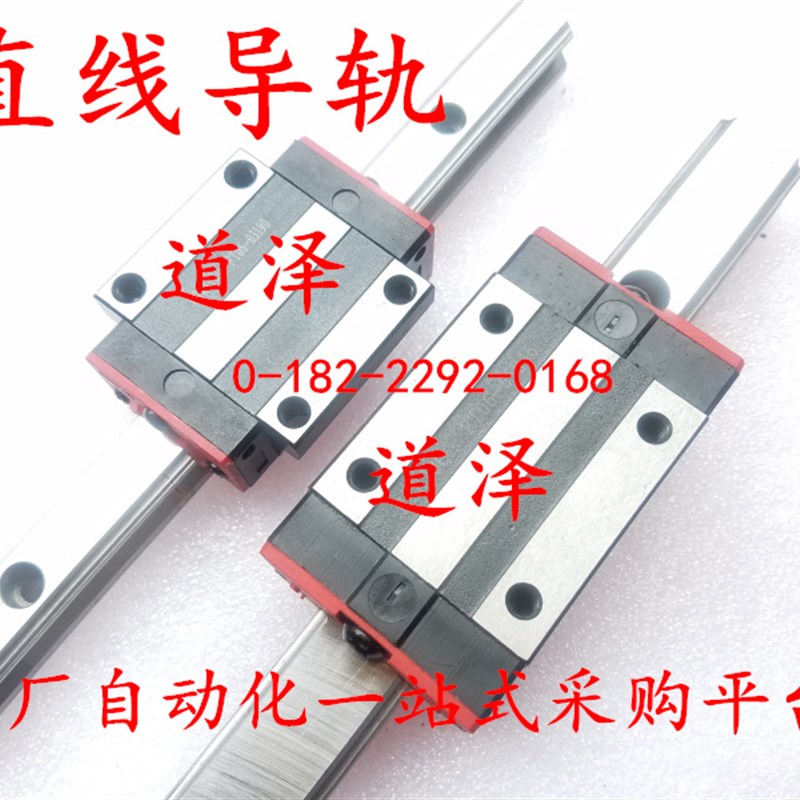 重载滚珠直线导轨法兰型HWC-H24/H30/H36/H42/H48/H60-L2000/L650