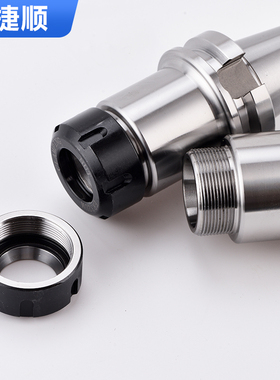 高精度BT刀柄30/40/50数控CNC加工中心刀柄铣刀夹头ER16/25/32/40