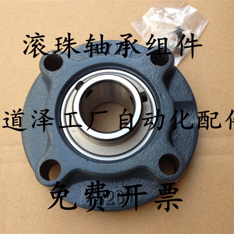 滚珠轴承组件HDMC12/15/17/20/25/30/35/40/45/50带座轴承