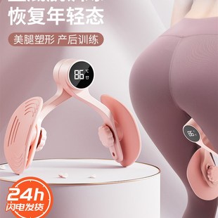 盆底肌训练器产后练习盘底肌盆地肌修覆训练器恩格尔莱格尔理仪器