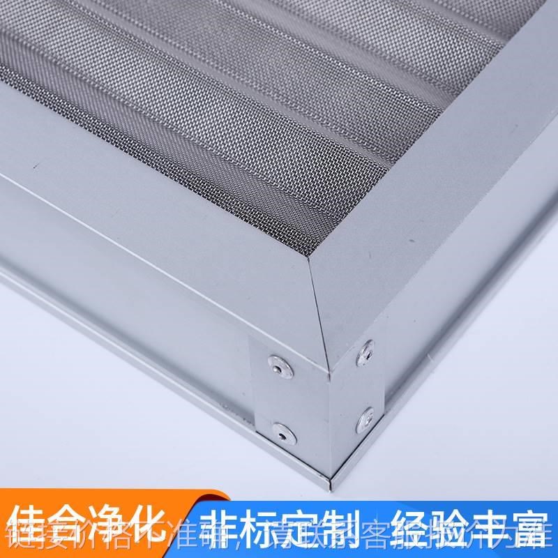 不锈钢网过滤器可清洗金属网过滤器初效过滤网不锈钢金属网过滤器