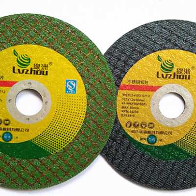 四代绿洲工业级不锈钢切割片107*1.0*16双网黑绿色超薄砂轮小切片