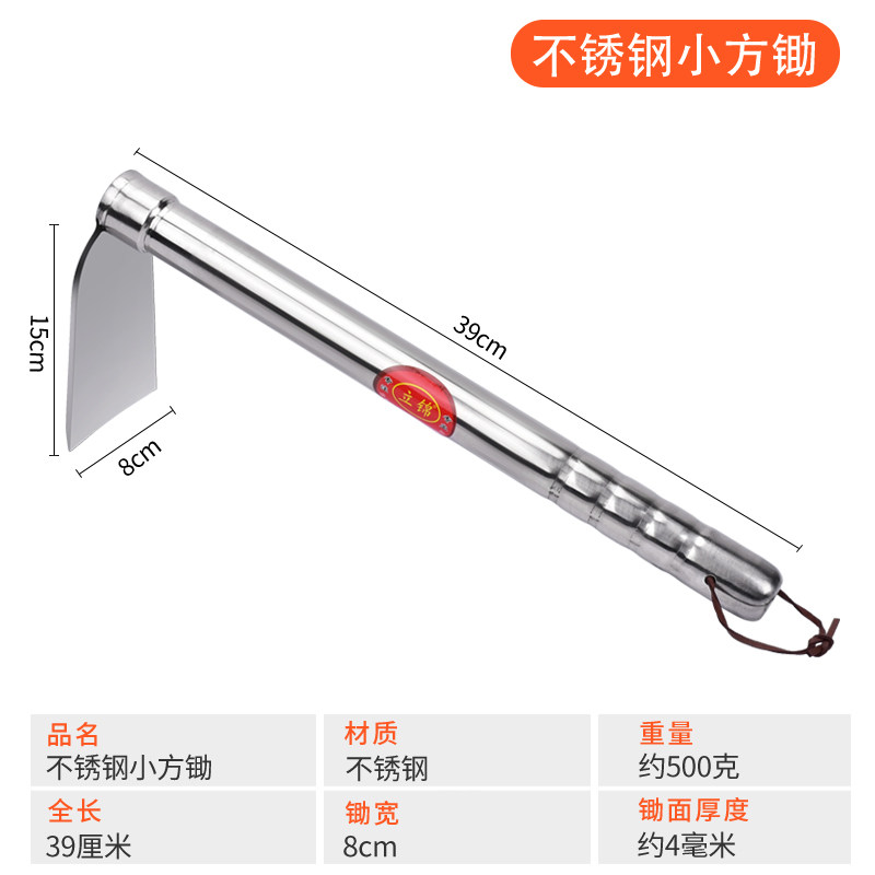 户外农具工具长柄不锈钢锄头加厚全钢耙子挖土种菜除草翻地农用锄