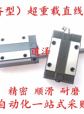 直线导轨C-SHRL C-SH2R C-SHR30-1060/1120/1180/1240/1300