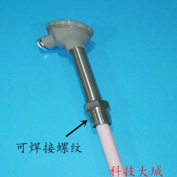 高温陶瓷热电偶刚玉管马弗炉 K型砖窑探头1300度 WRN122WRN132