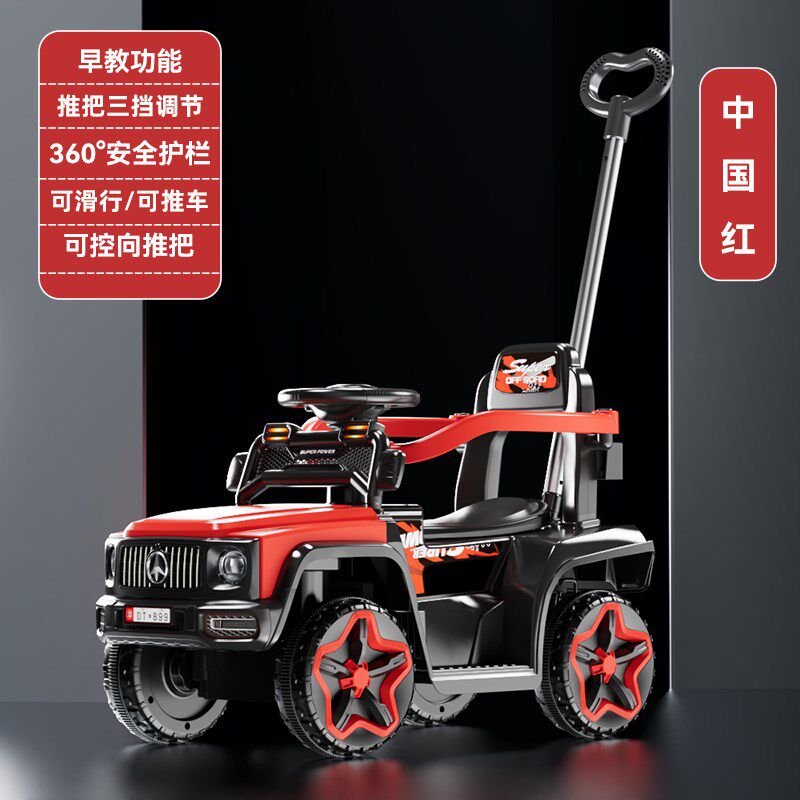 儿童电动车遥控电动摩托车婴儿四轮滑行车1-3-6岁宝宝手推车充电