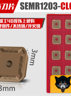 涂层龙门铣刀片SEKR1203AFN 1504 SEKN1203AFTN四方双头精铣刀片