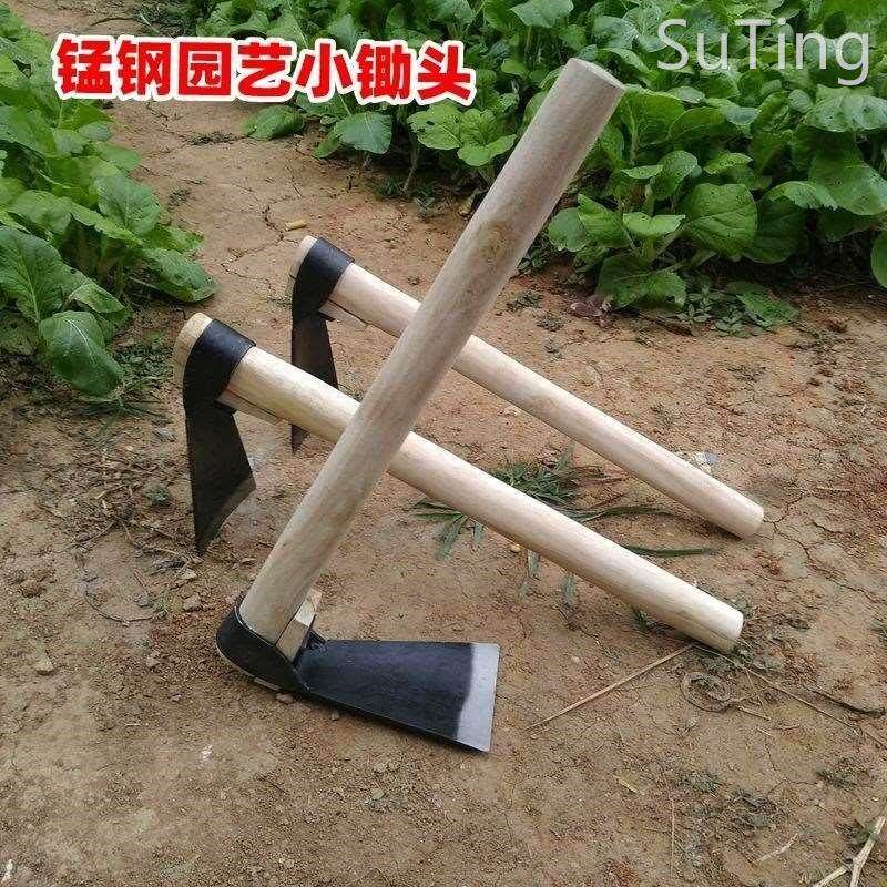 小锄头家用种菜农用园林工具大全挖笋专用多功能老式撅头户外钓鱼