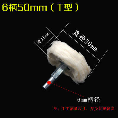 抛光轮布轮棉布金属镜面不锈钢打磨工具绒布磨头文玩铝合金抛光头,搬运/仓储/物流设备,机械式停车设备（立体停车库）,淘宝优惠券,粉丝福利购,淘宝优惠卷